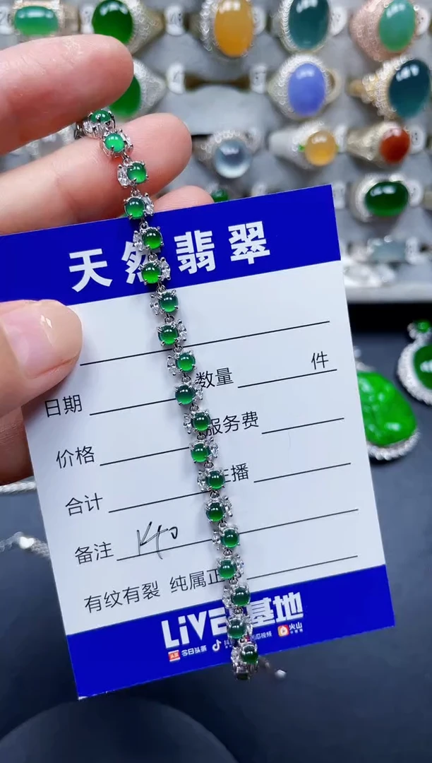 银S925镶嵌手链翡翠140