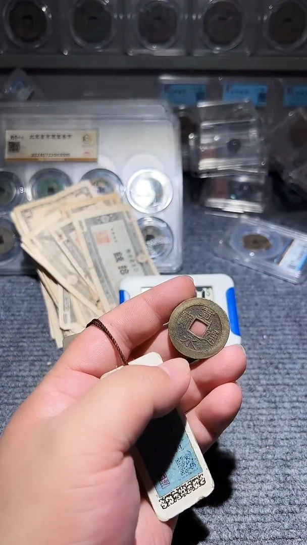 铜平****5古泉甄选恒/宽永luo6号