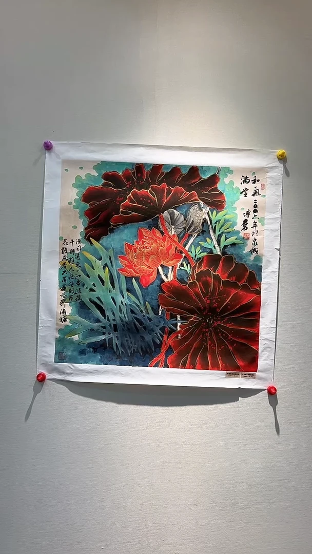 国画山东国鉴FJS国画作品