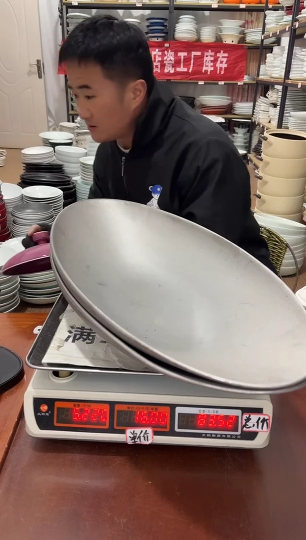 盘29号链接景德镇高温酒店瓷工厂库存