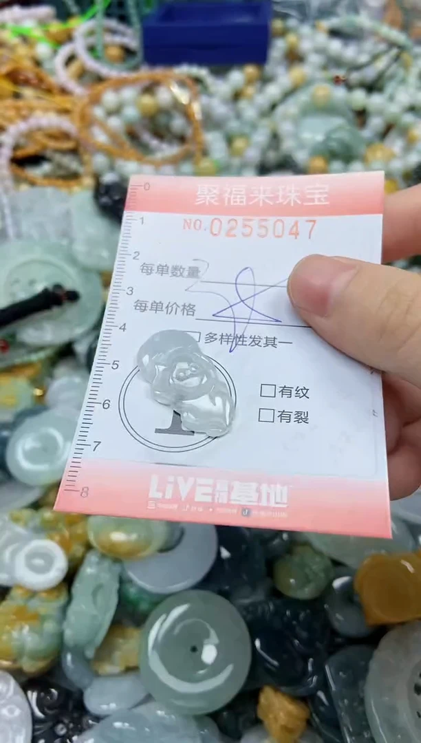 未镶嵌挂件翡翠闪购0255047