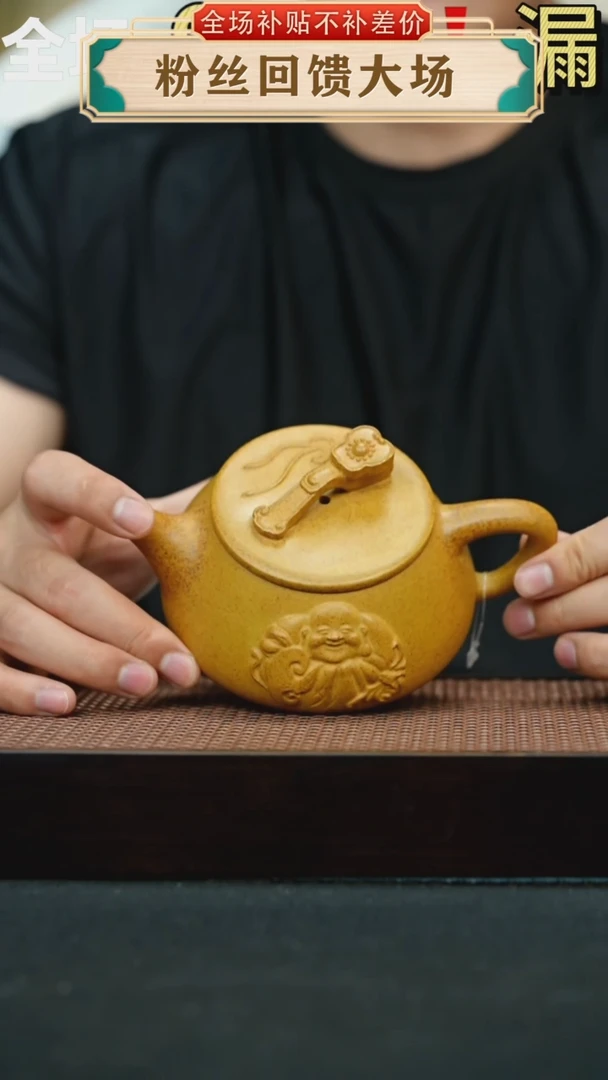 茶壶紫砂龙骨金砂刻绘如意汉瓦