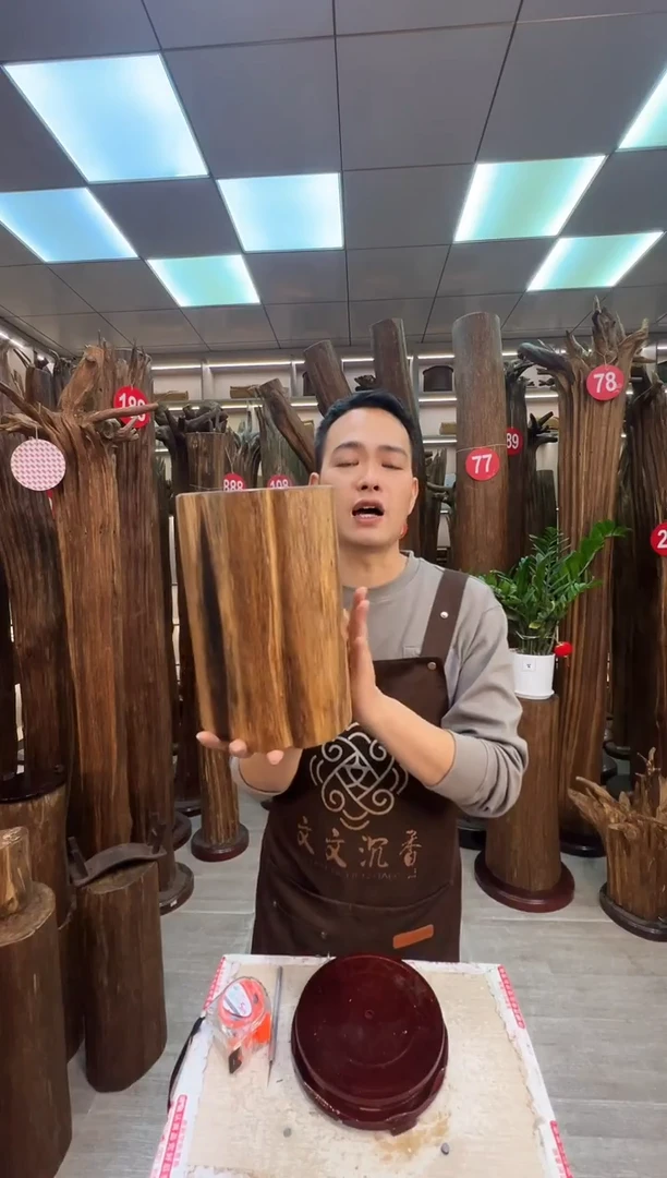 沉香沉香枕沉香原料 七天无理由