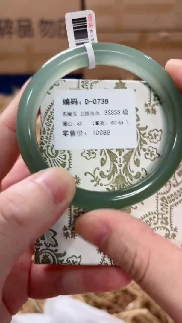 未镶嵌手镯石英质玉D-0738