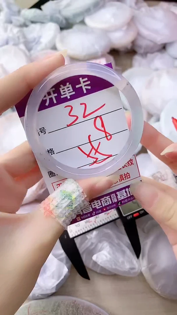 手镯玛瑙/玉髓未镶嵌32