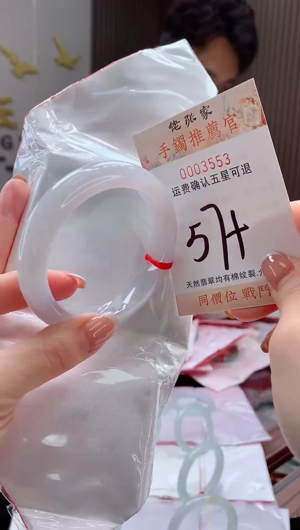 未镶嵌手镯翡翠天然缅甸A货翡翠