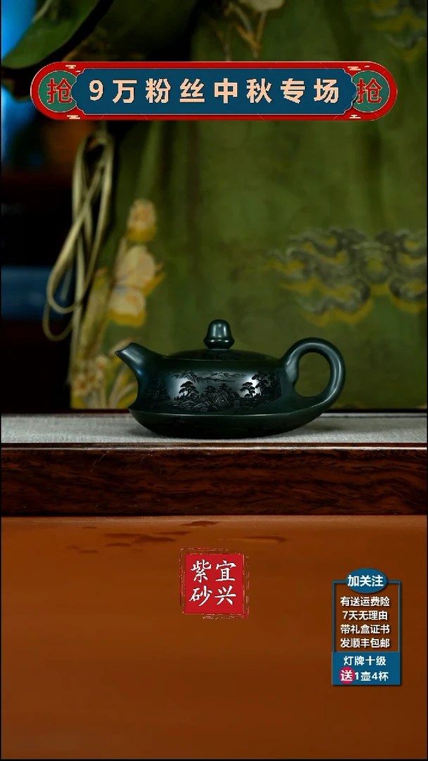 茶壶紫砂小师妹绿泥曲水流觞曲壶170CC