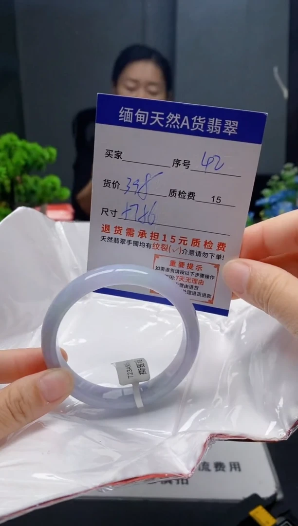 未镶嵌手镯翡翠42缅甸天然A货翡翠需包容瑕疵，介意慎拍
