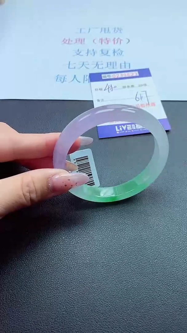 以实物为准0000239623