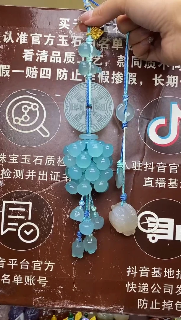 未镶嵌岫玉车挂CG2659