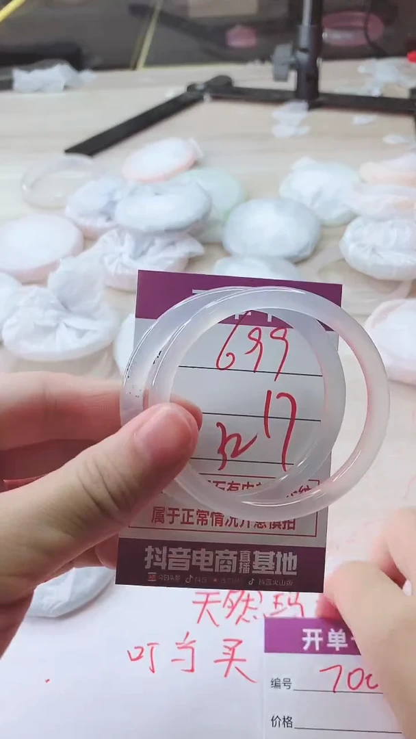 手镯玛瑙/玉髓未镶嵌699