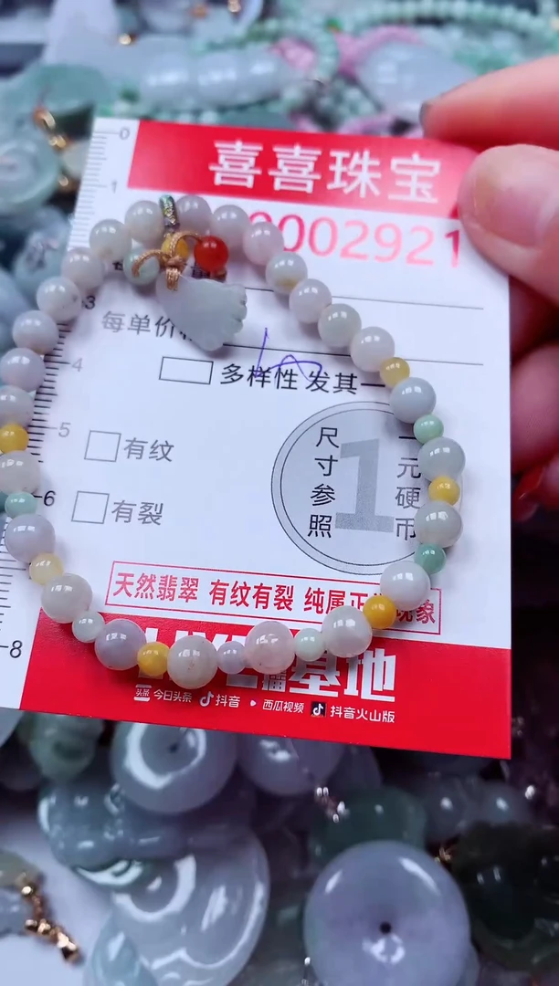 吊坠(不含链)未镶嵌翡翠2921
