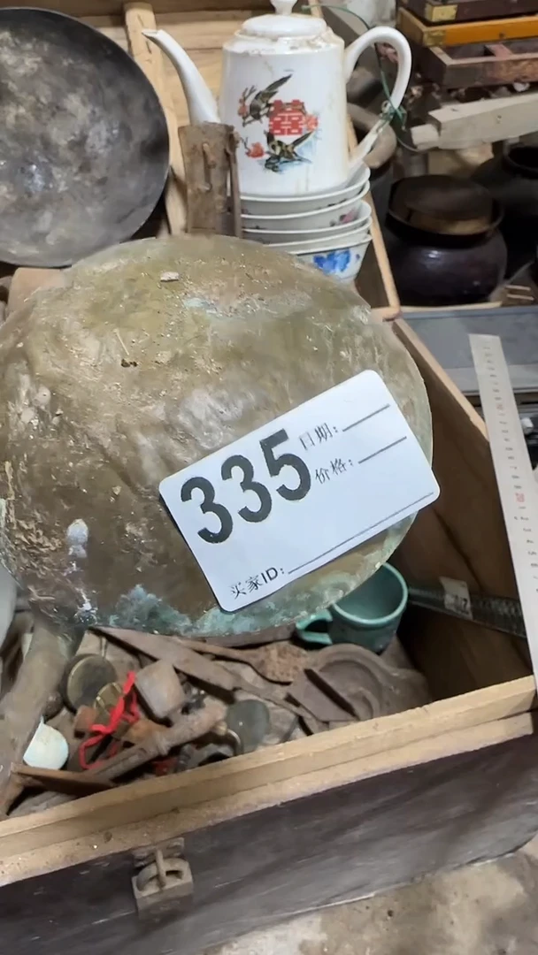 【闪购商品】闪购0616老王专属链接