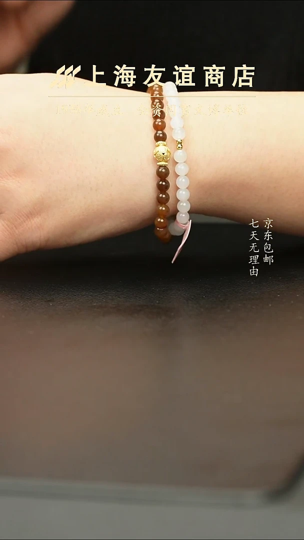 未镶嵌手串和田玉和田玉手串（多样性发一）