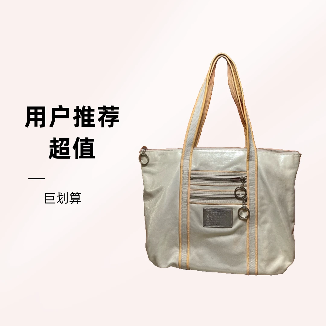 95新 品牌 95新 COACH/蔻驰 16539 蔻驰手提包