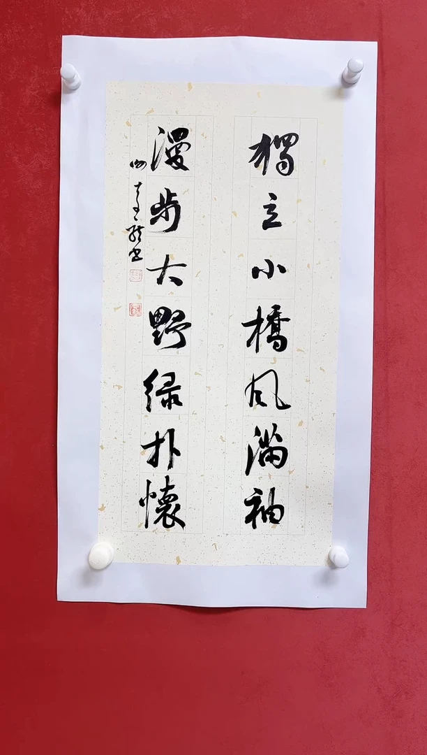 【闪购商品】书法谢奇龙 书法对联68*34手工托心