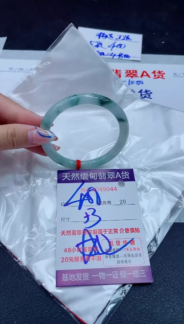 未镶嵌手镯翡翠400.00000