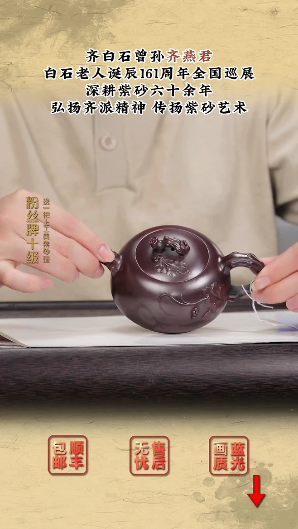 茶壶紫砂紫砂茶壶27