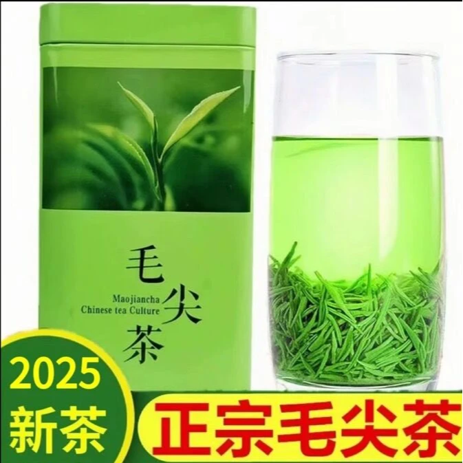 2025年特级婺源毛尖新茶高山绿茶明前茶雀舌片早春嫩叶片