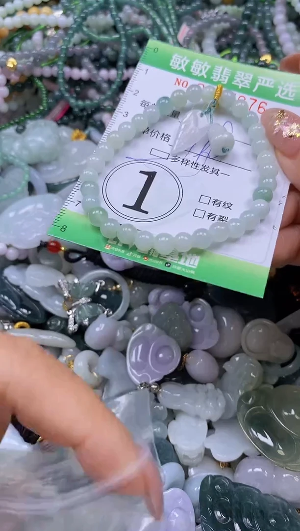 颈饰未镶嵌翡翠闪购0377076qq