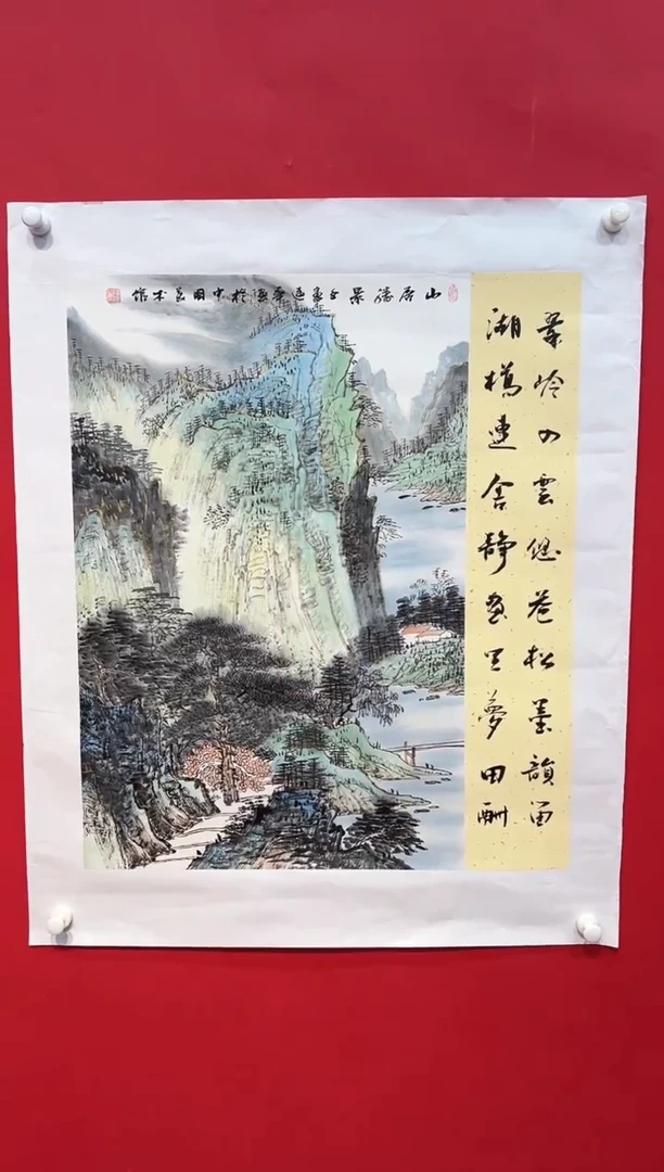 国画画家陆远华纯手绘原作