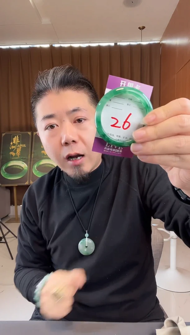 【闪购商品】石英质玉手镯未镶嵌非洲翠