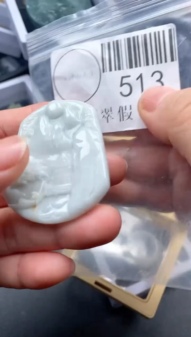 吊坠(不含链)未镶嵌翡翠513