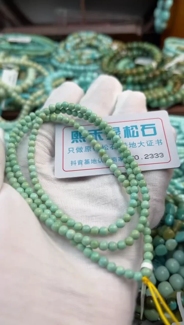 未镶嵌绿松石松石2333