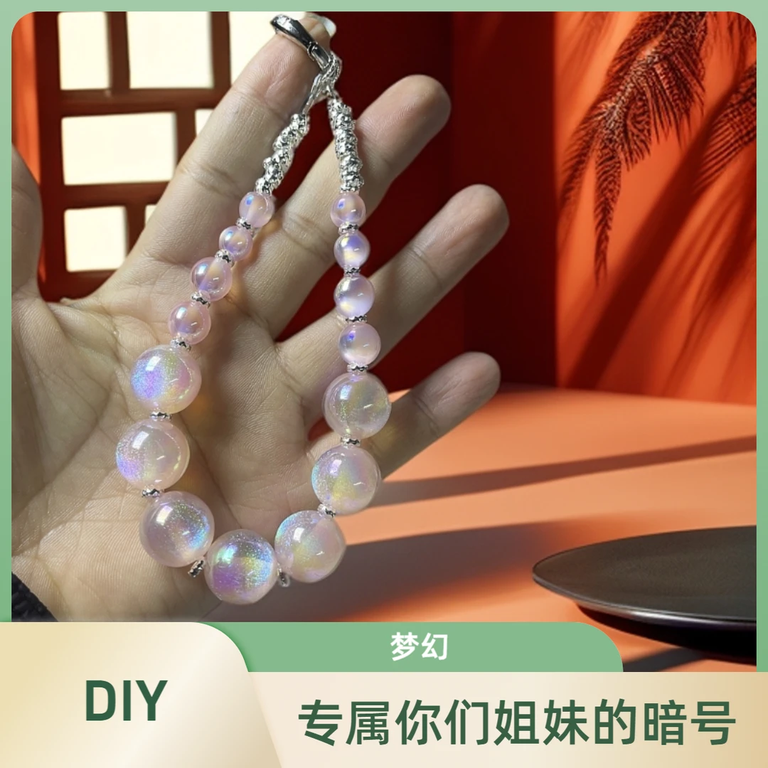 合金仿水晶手链 精致款原创DIY手机链