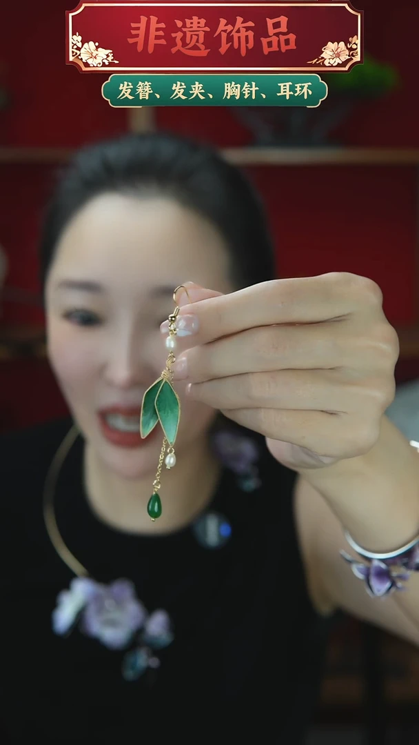 非金属无竹子款耳环