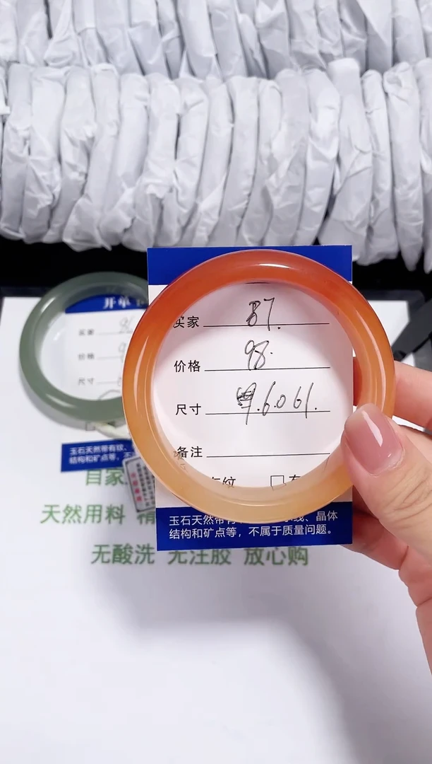 未镶嵌黄龙石英质玉087 锦鲤 60