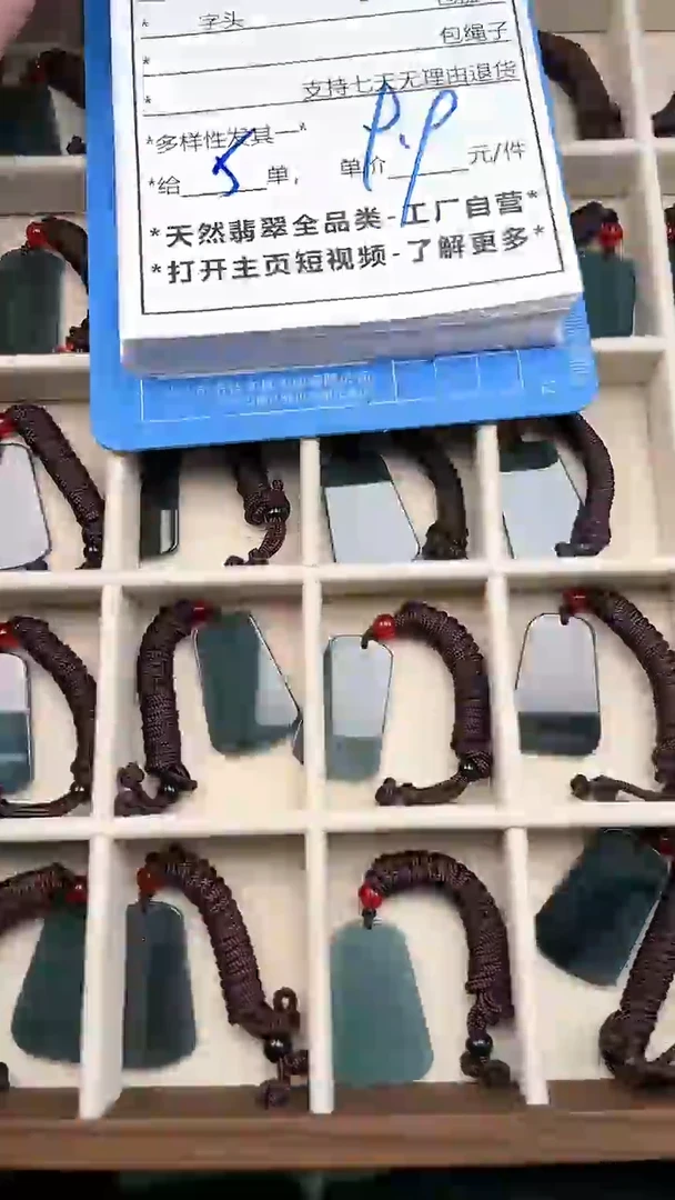 【闪购商品】翡翠颈饰未镶嵌天然A货翡翠一物一证多样性发其一