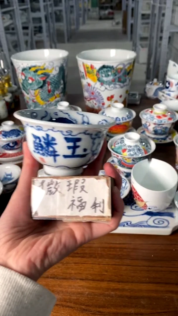 【闪购商品】昨明陶瓷（微瑕价）