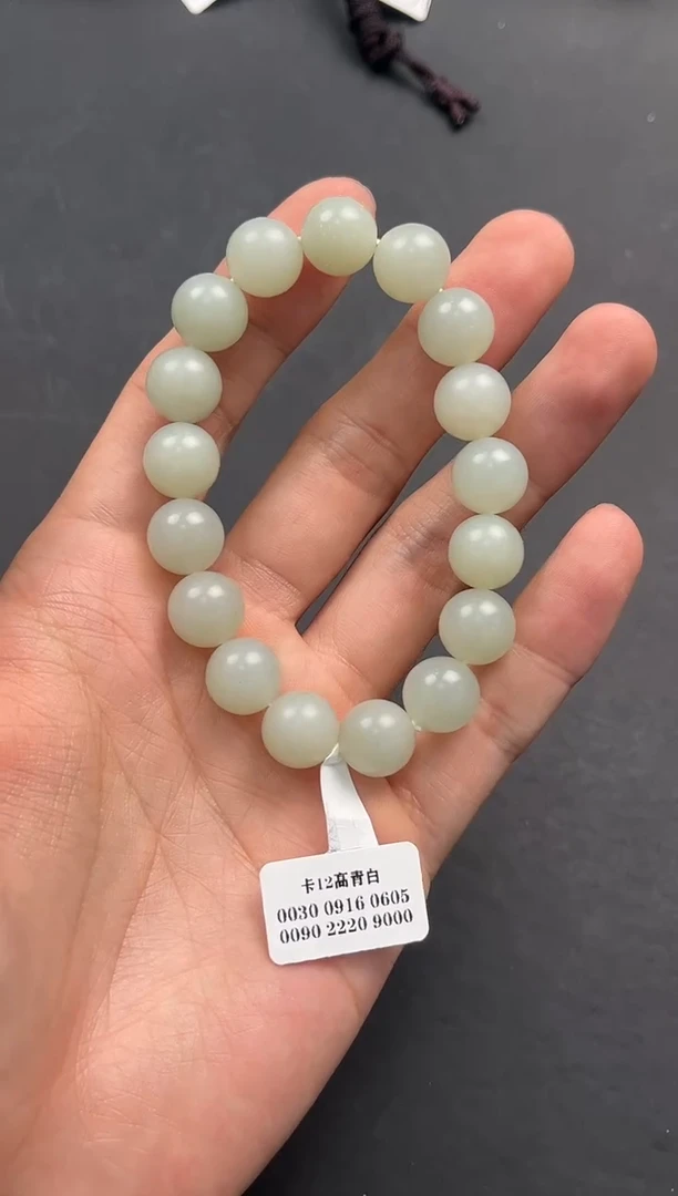 未镶嵌手串和田玉且末高青白手串卡12微色差