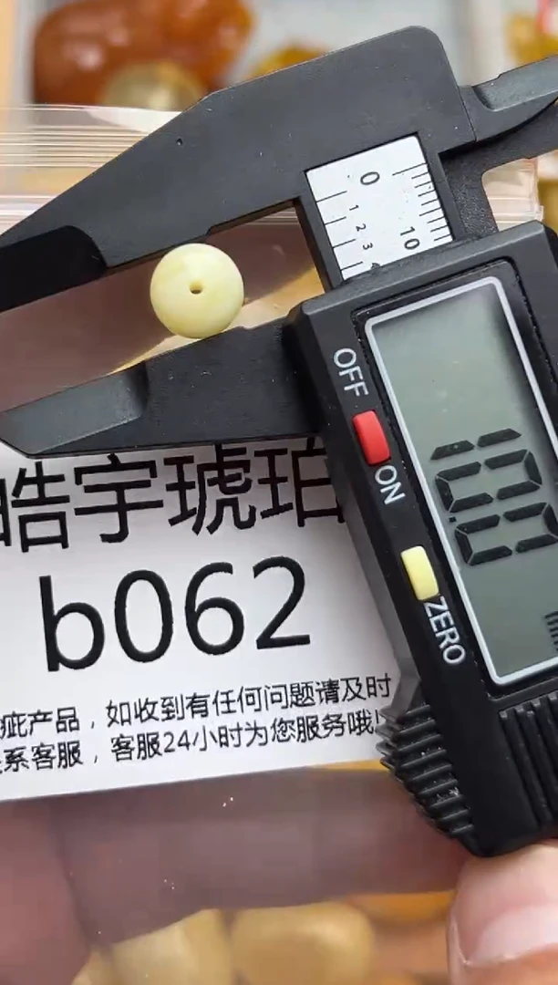 裸石蜜蜡未镶嵌天然蜜蜡微瑕珠子  假一赔万