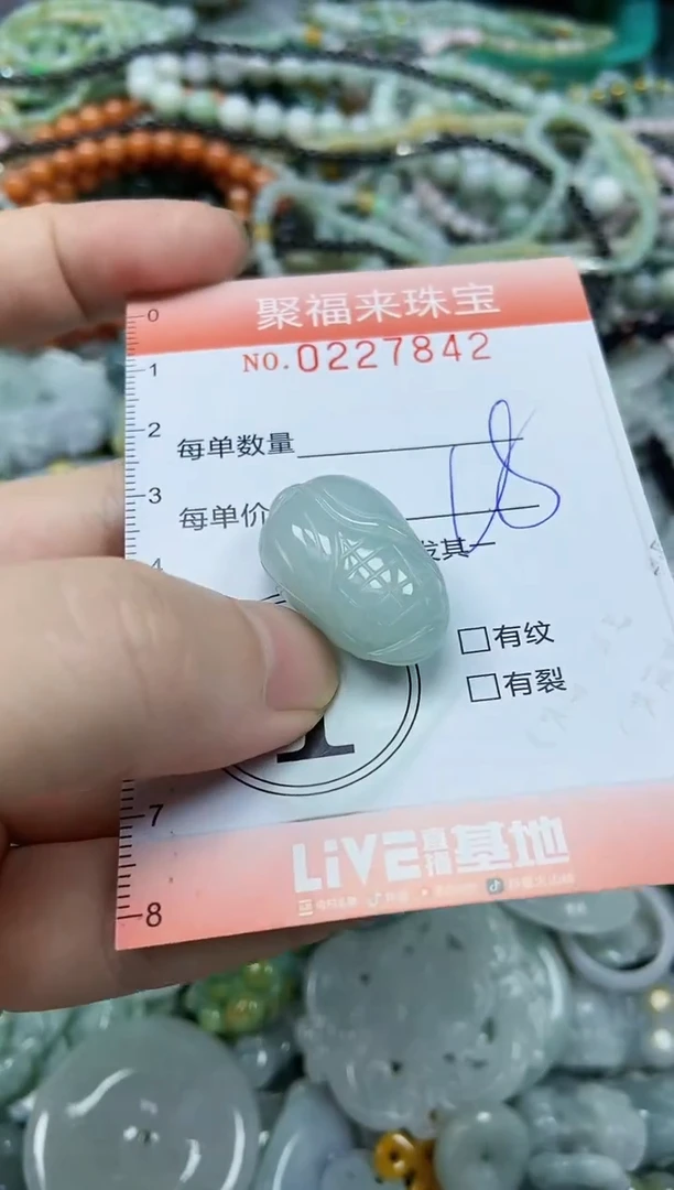 颈饰未镶嵌翡翠闪购0227842