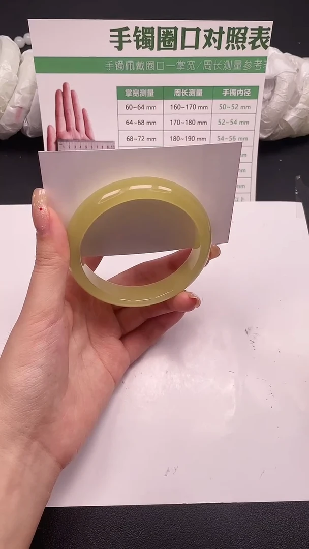 未镶嵌手镯石英质玉174-10-64