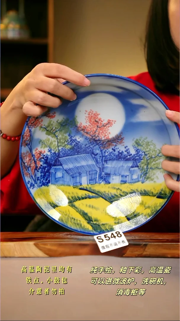 其他WS548陶然集器瓷器