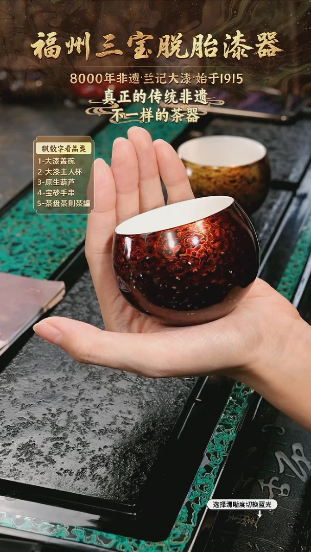 兰记手工漆器-一物一拍 以商品图片为主