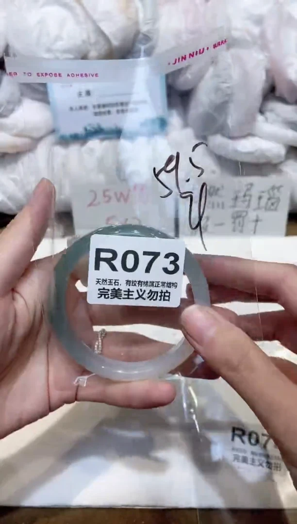 手镯玛瑙/玉髓未镶嵌59