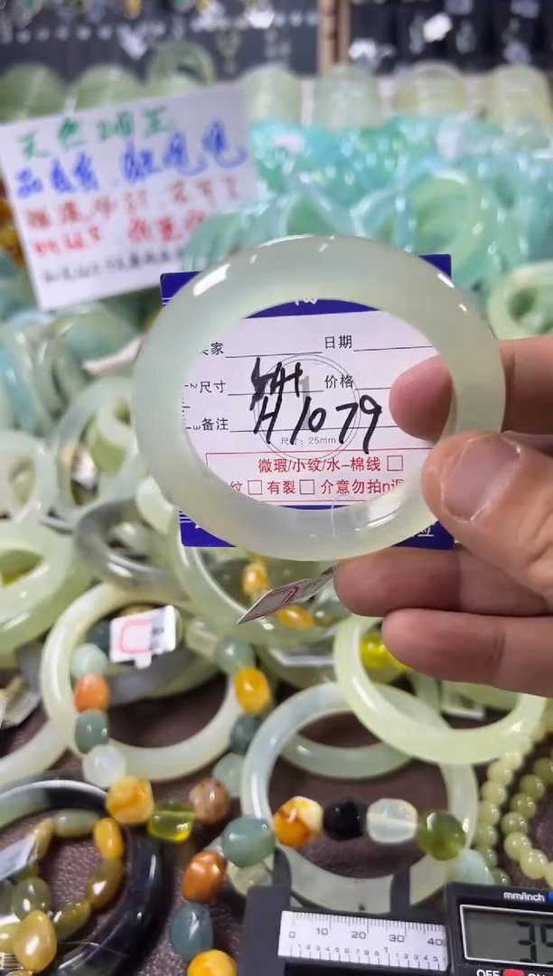 未镶嵌蛇纹石玉手镯1