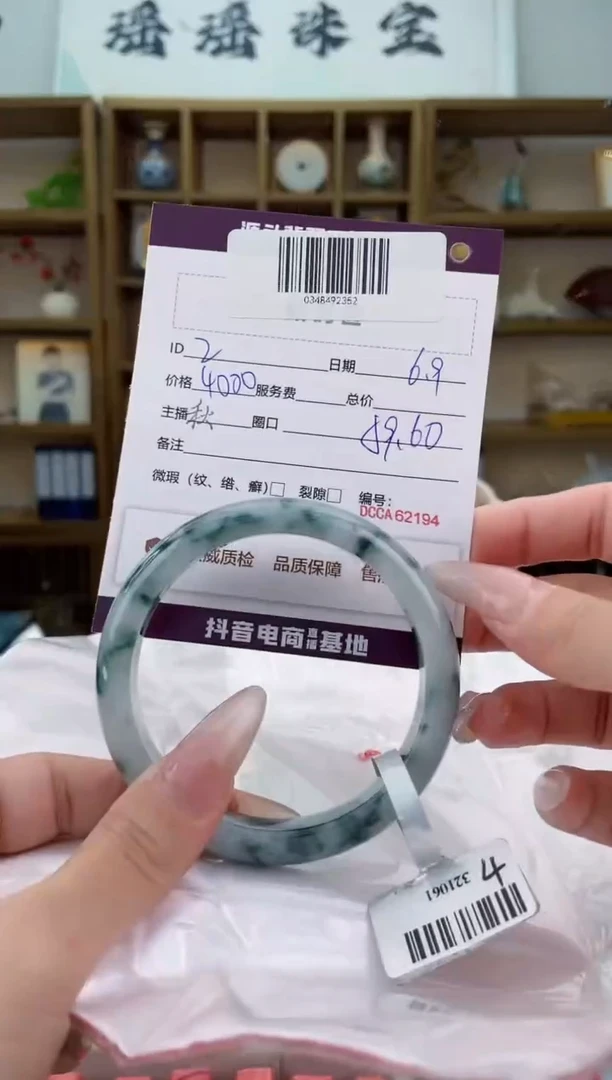 翡翠手镯未镶嵌翡翠手镯