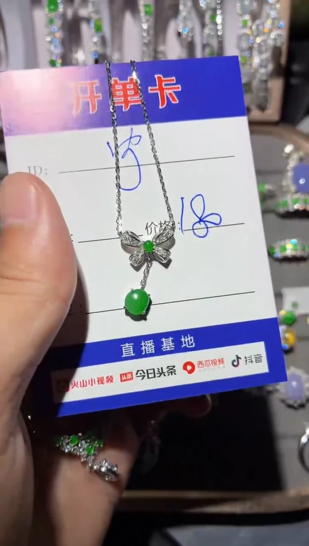 颈饰银S925镶嵌翡翠宁***～0886167877