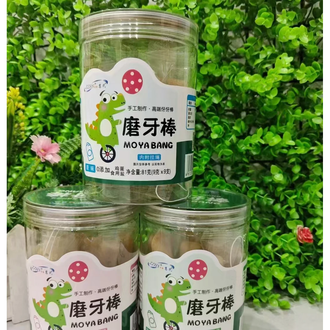 宝宝健康营养零食辅食  主播给编码下单（请勿私自下单）