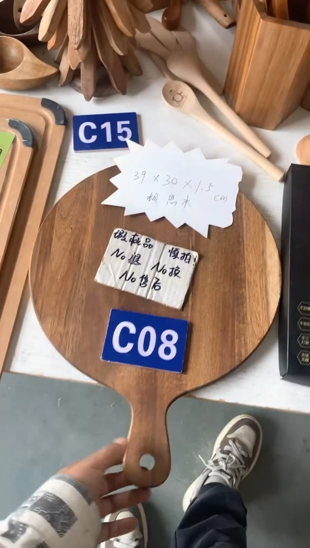 木2025/6/04 C08 瑕疵品