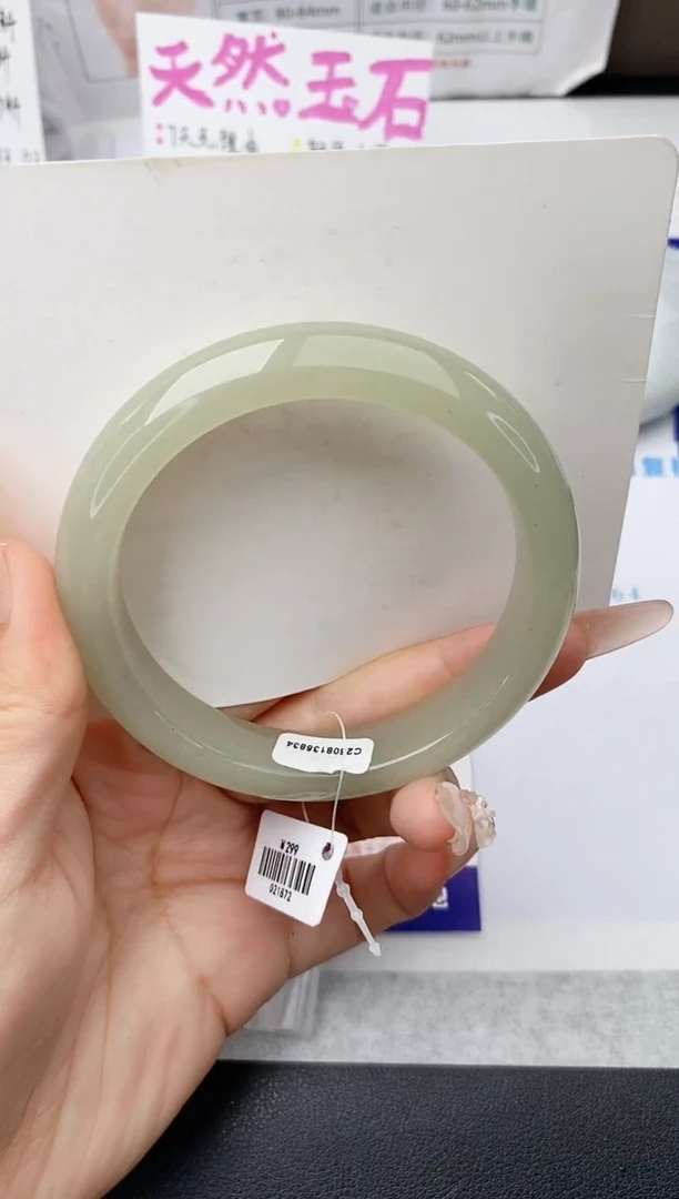 未镶嵌手镯石英质玉w134-DB多样性发货61+