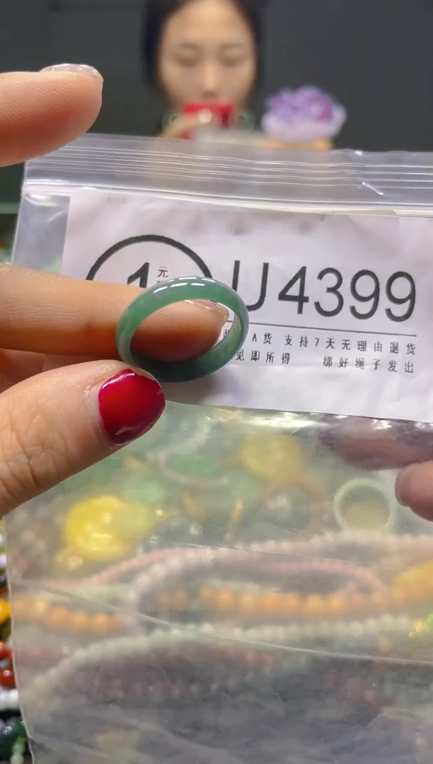 颈饰未镶嵌翡翠19.6MM/U/翡翠A货，一件也是批发价