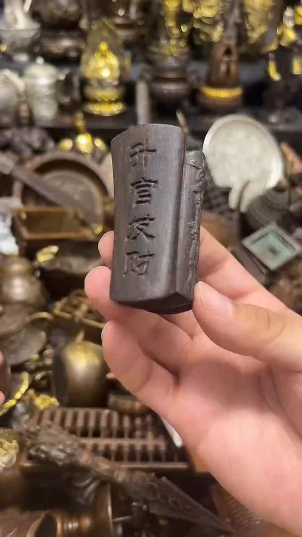 0301李哥专属推荐铜摆件链接