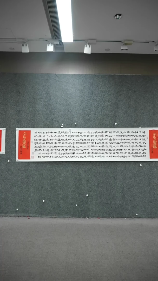 书法书法SZJ老师作品