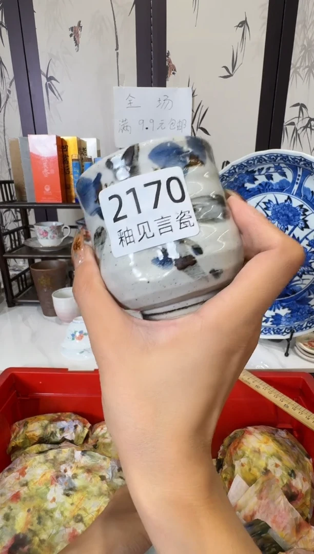 瓷片J*散瓷商品默认轻微瑕疵，完美主义者慎拍
